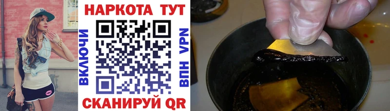 Купить закладку Бошки Шишки  A-PVP  ГАШ  Мефедрон  Зима