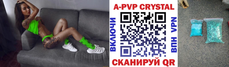Alpha PVP мука  Купить где  Зима 