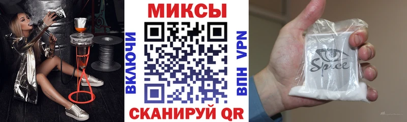 БУТИРАТ BDO  Купить закладки  Зима 