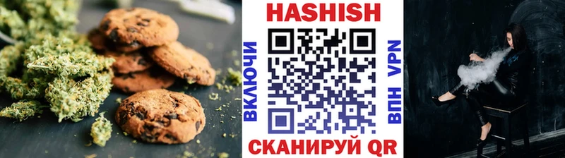 Еда ТГК марихуана Зима