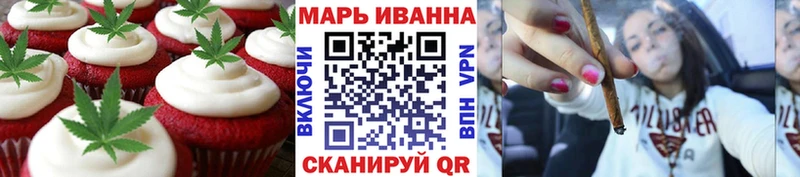 Canna-Cookies конопля  Купить где  Зима 