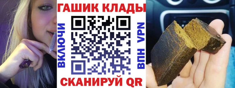Купить  Зима  ГАШИШ Premium 