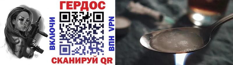 ГЕРОИН Афган  Купить  Зима 