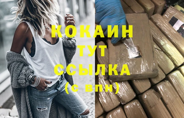 каннабис Красноперекопск