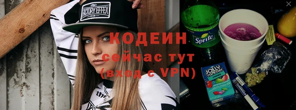 ALPHA-PVP Краснотурьинск