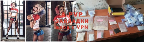 ALPHA-PVP Краснотурьинск