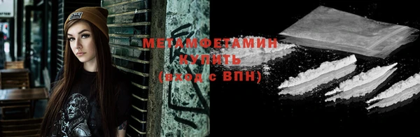 ALPHA-PVP Краснотурьинск