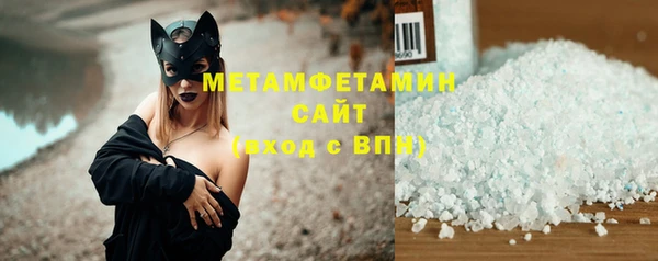 ALPHA-PVP Краснотурьинск