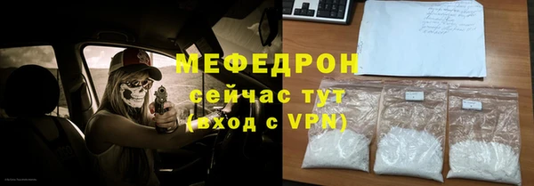 мяу мяу мука Костерёво