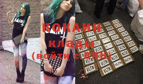 ALPHA-PVP Краснотурьинск