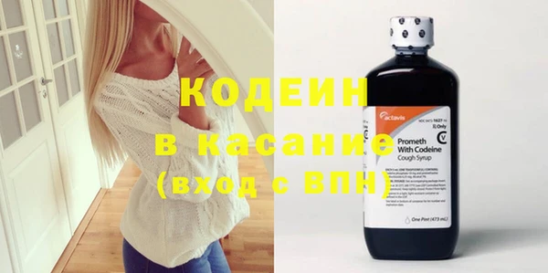 каннабис Красноперекопск