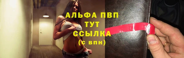 каннабис Красноперекопск