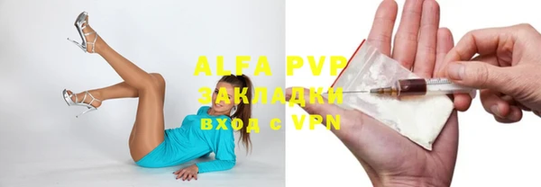 каннабис Красноперекопск