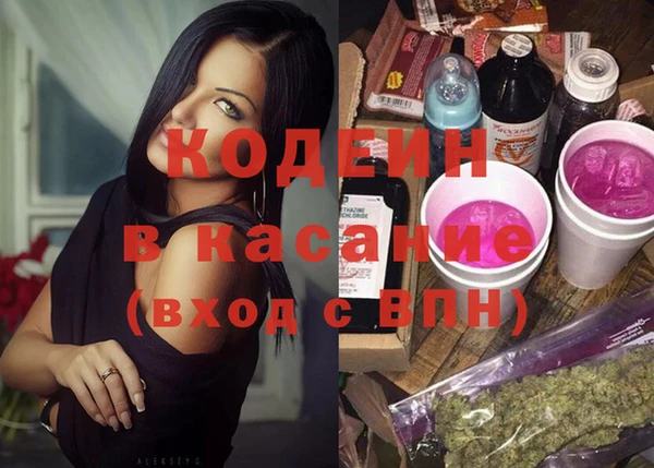 каннабис Красноперекопск