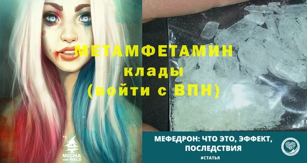каннабис Красноперекопск