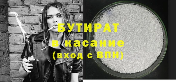 каннабис Красноперекопск