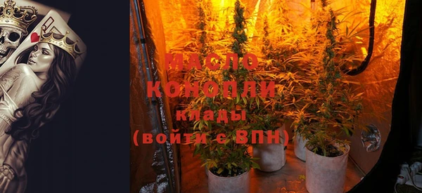 каннабис Красноперекопск
