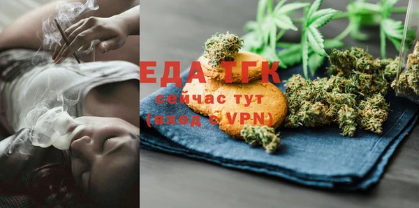 каннабис Красноперекопск