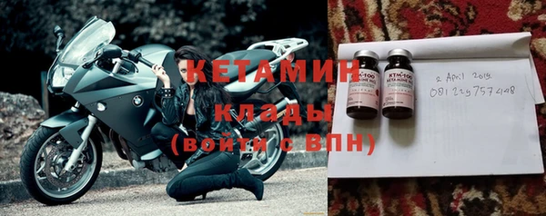 ALPHA-PVP Краснотурьинск