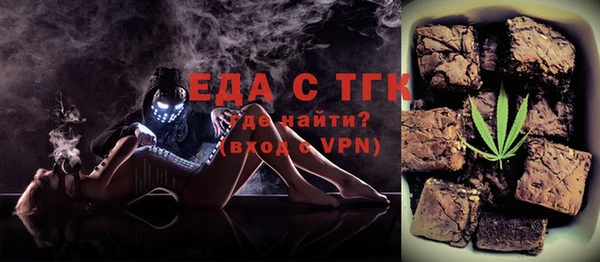 твердый Краснослободск