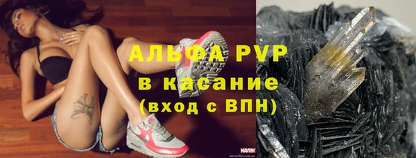 ALPHA-PVP Краснотурьинск