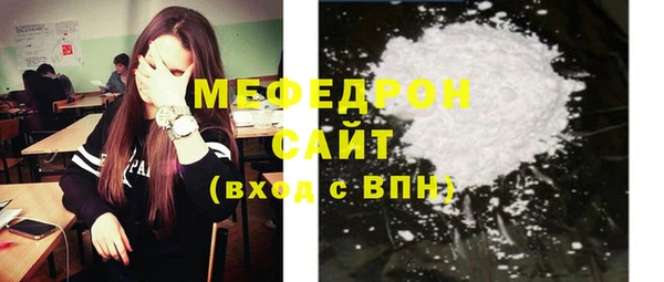 каннабис Красноперекопск