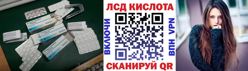 Купить где  Зима  ЛСД экстази ecstasy 