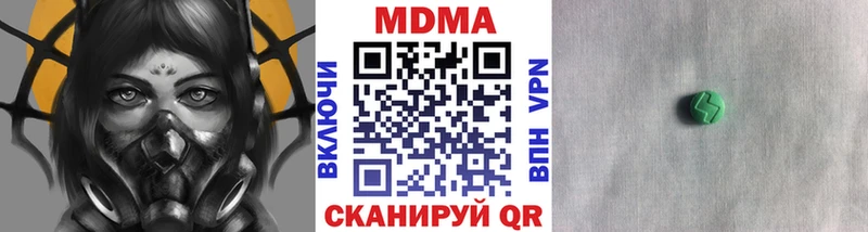 МДМА Molly  Купить где  Зима 