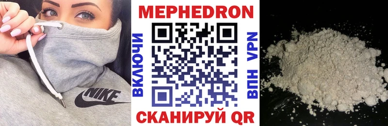 Купить  Зима  Мефедрон кристаллы 