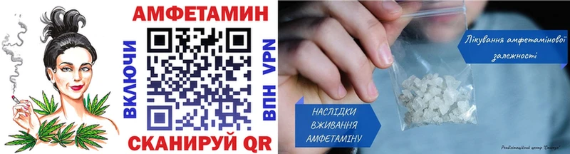 Метамфетамин Декстрометамфетамин 99.9%  Купить  Зима 