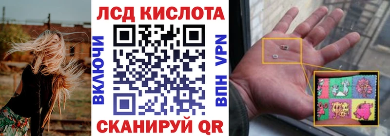 Марки NBOMe 1,8мг  Купить закладки  Зима 