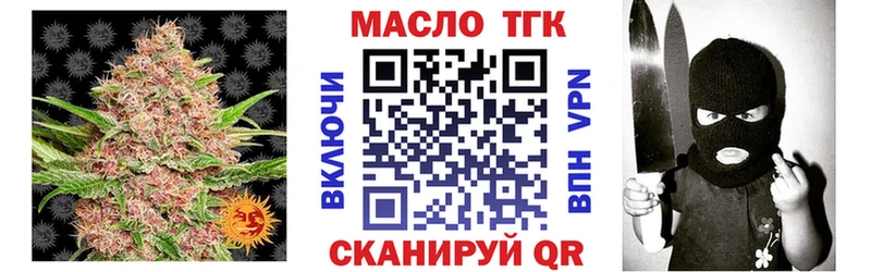 Купить где  Зима  Дистиллят ТГК жижа 