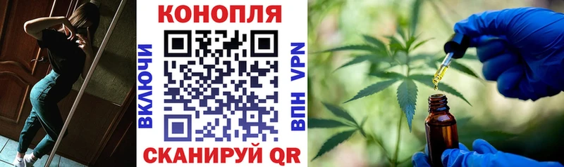 Купить закладки  Зима  Канабис Bruce Banner 